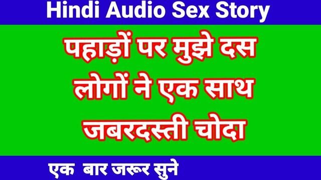 Hindi Sex Story With Clear Hindi Dirty Talk Hindi Chudai Kahani